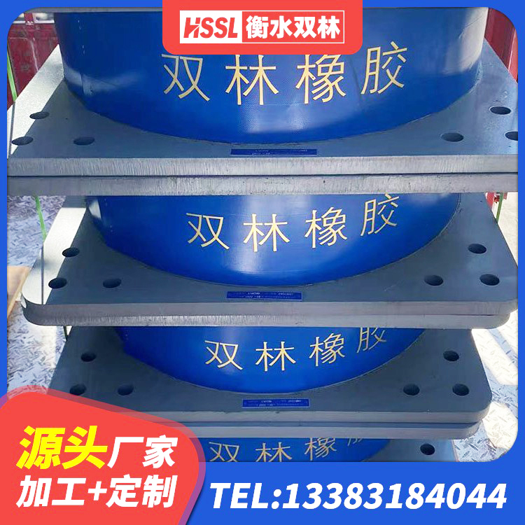 凉山隔震支座LNR700-Ⅱ生产厂家 凉山建筑圆形高阻尼隔震支座厂家 凉山LNR300隔震支座 凉山LNR1200隔震橡胶支座源头工厂 - 第2张