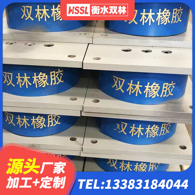 凉山高承载力耗能隔震支座 凉山天然橡胶隔震支座LRB700 凉山铅芯抗震减隔震支座 凉山铅芯橡胶隔震支座定制厂家 - 第6张