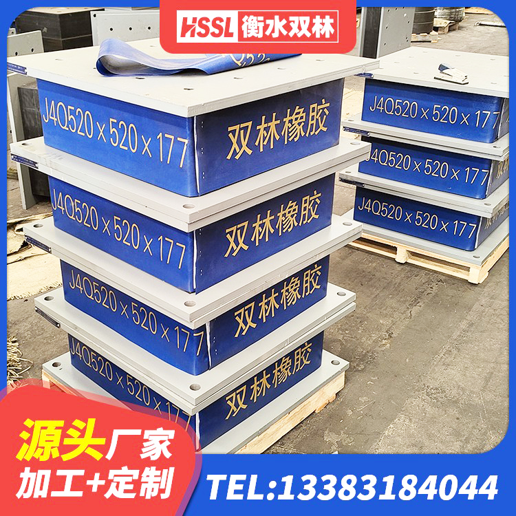 凉山减震橡胶支座什么价格 凉山建筑抗震式橡胶隔震支座生产厂家 凉山LRB1200铅芯橡胶隔震支座 凉山LRB1000支座生产厂家 - 第9张