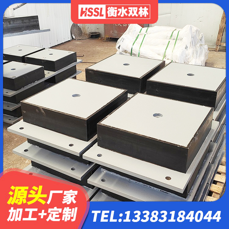 凉山水平分散型橡胶支座厂家电话 凉山HDR型高阻尼隔震橡胶支座什么价格 凉山建筑高阻尼橡胶隔震支座生产厂家 凉山建筑厚层橡胶隔震支座源头工厂 - 第3张