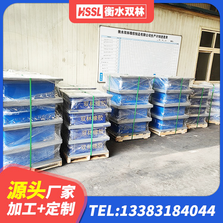 凉山橡胶隔震垫支座价格 凉山LRB支座多少钱 凉山建筑隔震支座费用 凉山抗震支座装置源头工厂 - 第5张