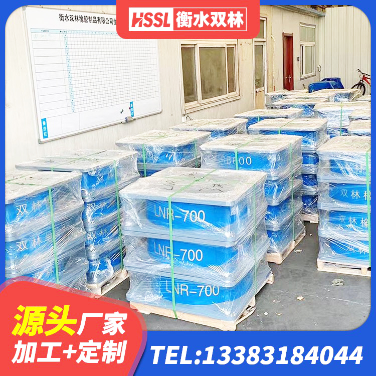 凉山HDR900高阻尼建筑隔震支座生产厂家 凉山减橡胶隔震支座厂商生产厂家 凉山高阻尼HDR橡胶支座什么价格 凉山减隔震橡胶支座厂家电话 - 第4张