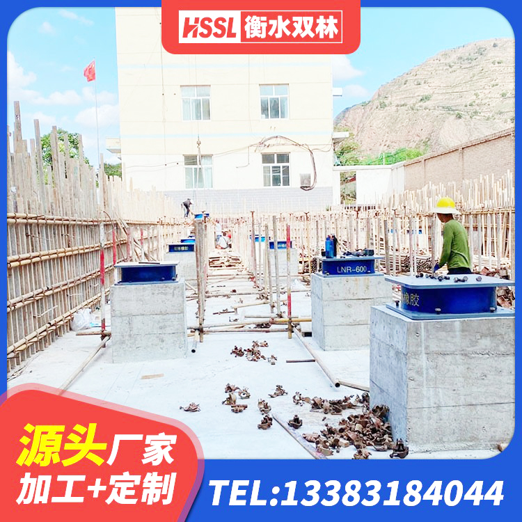 凉山高阻尼减隔震支座源头工厂 凉山LNR1200橡胶隔震支座厂家 凉山LNR600天然橡胶隔震支座什么价格 凉山抗震减振支座厂家电话 - 第4张
