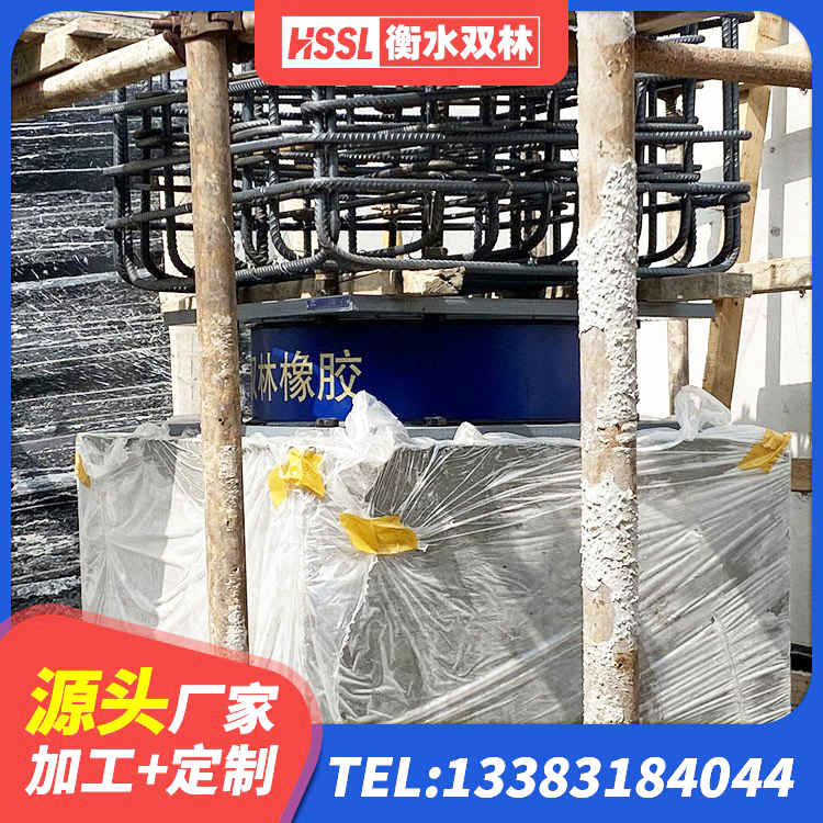 凉山LRB橡胶隔震支座1000(II型) 凉山楼梯隔震橡胶支座厂家 凉山HDR隔震支座 凉山高楼隔震支座