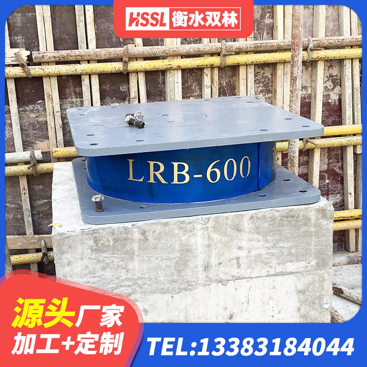 凉山减震橡胶支座什么价格 凉山建筑抗震式橡胶隔震支座生产厂家 凉山LRB1200铅芯橡胶隔震支座 凉山LRB1000支座生产厂家 - 第8张