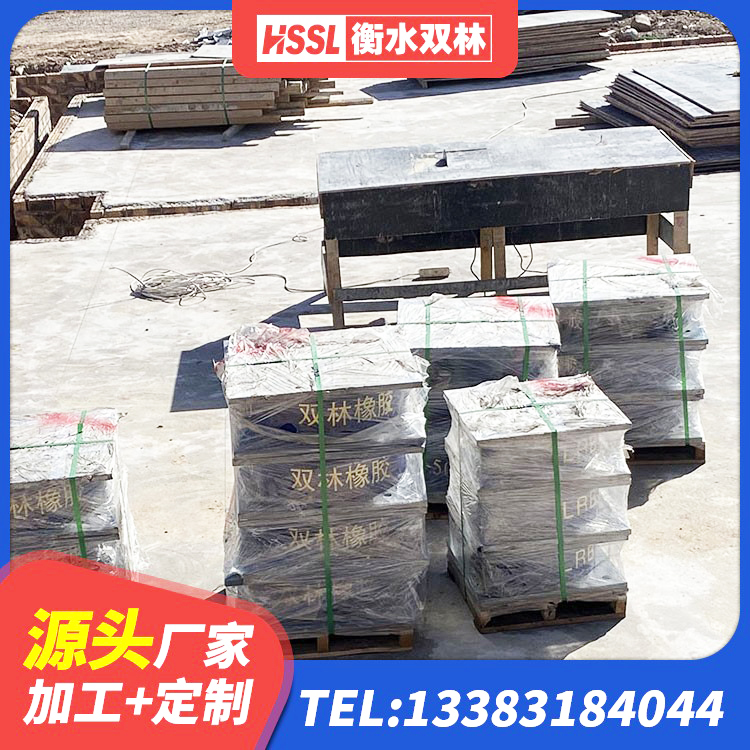 凉山水平分散型橡胶支座厂家电话 凉山HDR型高阻尼隔震橡胶支座什么价格 凉山建筑高阻尼橡胶隔震支座生产厂家 凉山建筑厚层橡胶隔震支座源头工厂 - 第5张