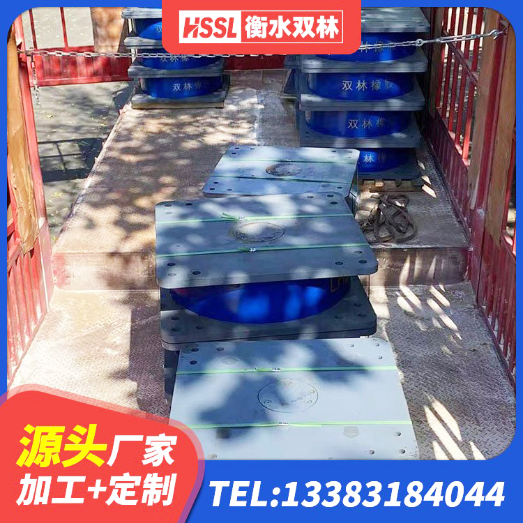 凉山防震橡胶支座生产厂家 凉山LNR1000支座 凉山LNR橡胶支座D420 凉山房屋隔震支座价格 - 第8张