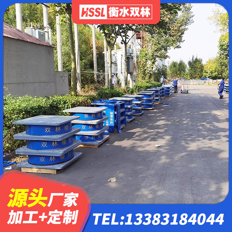 凉山减震橡胶支座什么价格 凉山建筑抗震式橡胶隔震支座生产厂家 凉山LRB1200铅芯橡胶隔震支座 凉山LRB1000支座生产厂家 - 第2张