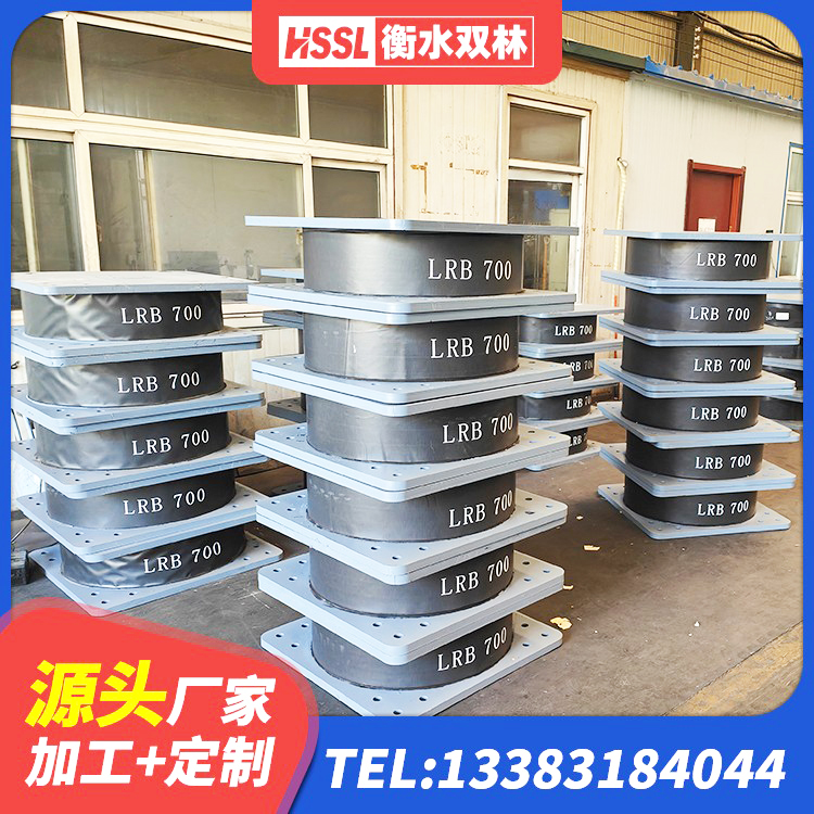 凉山防震橡胶支座生产厂家 凉山LNR1000支座 凉山LNR橡胶支座D420 凉山房屋隔震支座价格 - 第5张