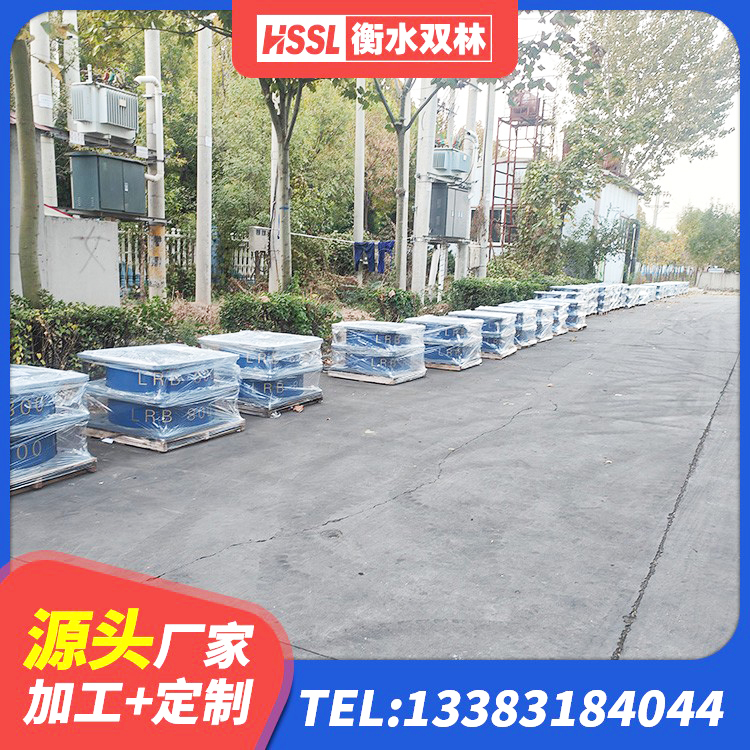 凉山防震橡胶支座生产厂家 凉山LNR1000支座 凉山LNR橡胶支座D420 凉山房屋隔震支座价格 - 第9张