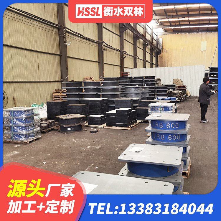 凉山LRB1500铅芯隔震支座厂家电话 凉山建筑高阻尼减橡胶隔震支座生产厂家 凉山HDR700高阻尼橡胶隔震支座厂家 凉山LNR水平力分散支座厂家 - 第4张