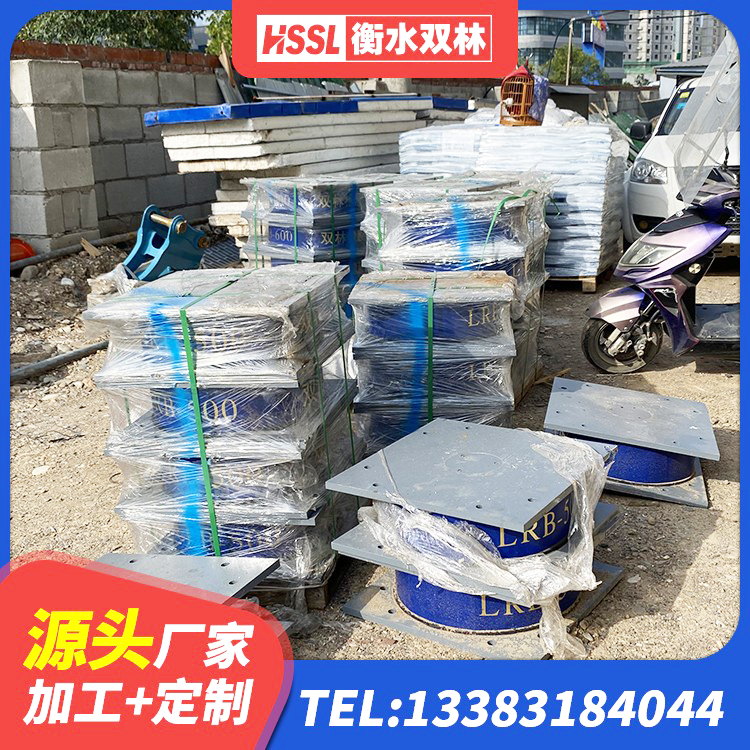 凉山减震橡胶支座什么价格 凉山建筑抗震式橡胶隔震支座生产厂家 凉山LRB1200铅芯橡胶隔震支座 凉山LRB1000支座生产厂家 - 第7张